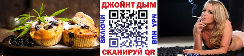 Купить закладки  Мариинский Посад  Печенье с ТГК марихуана 