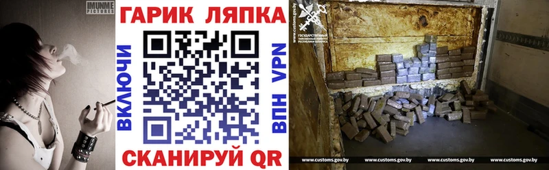 ГАШИШ VHQ  Купить закладки  Мариинский Посад 