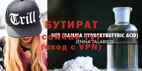 марки nbome Елизово