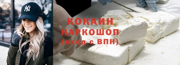 героин Елабуга