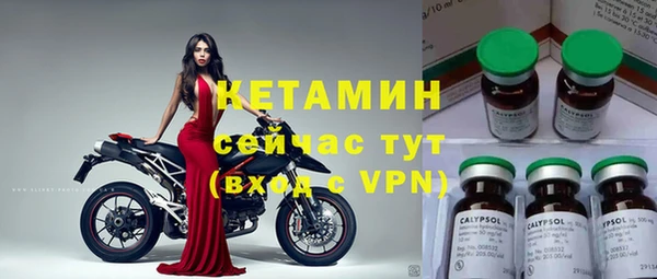 марки nbome Елизово