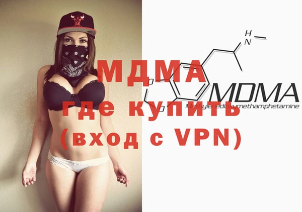 2c-b Ельня