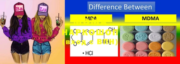 2c-b Ельня