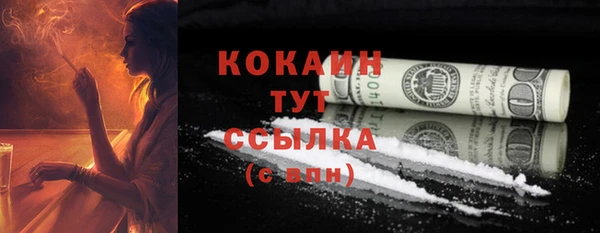 героин Елабуга