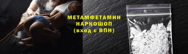 героин Елабуга