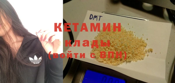 марки nbome Елизово