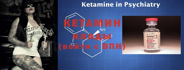 героин Елабуга