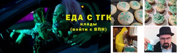 героин Елабуга