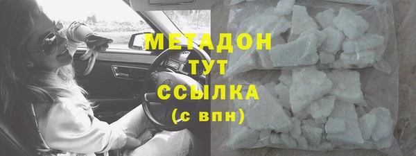 героин Елабуга