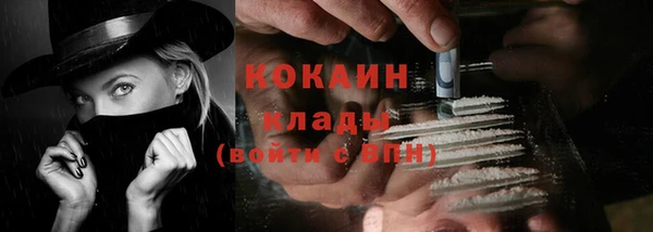 марки nbome Елизово