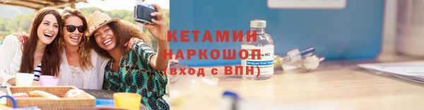 2c-b Ельня