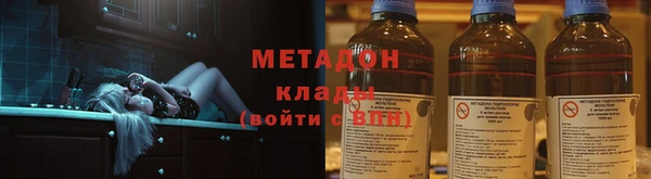 героин Елабуга