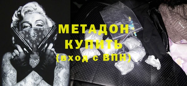 2c-b Ельня