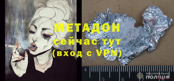 героин Елабуга