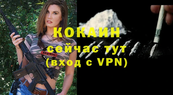 героин Елабуга