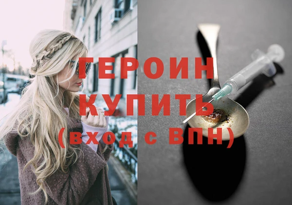 2c-b Ельня
