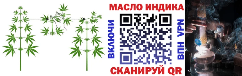 Купить  Мариинский Посад  ТГК вейп 